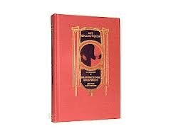 Drawing Room Deceptions. Boek