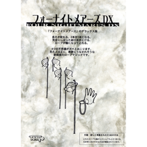 Four Nightmares DX by Tenyo Magic