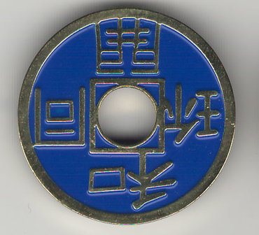 Chinese munt Blauw