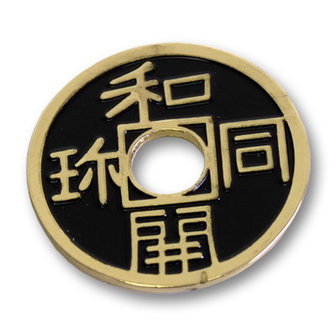 Chinese munt zwart