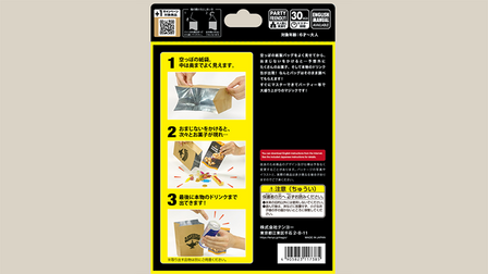 Wishbag by Tenyo Magic 2026