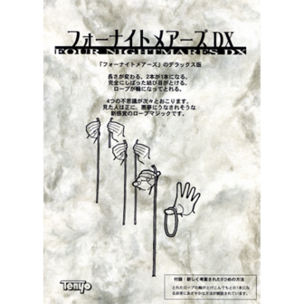 Four Nightmares DX by Tenyo Magic