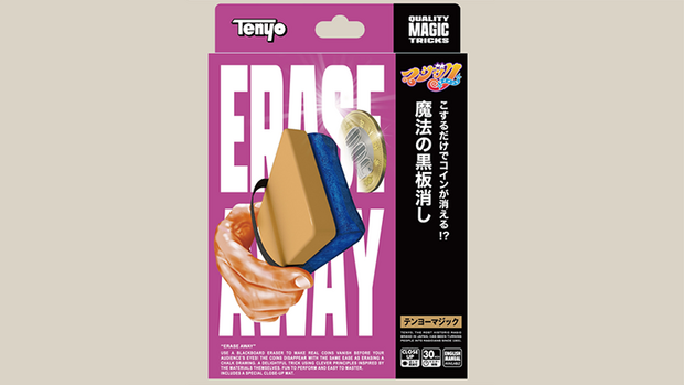 Erase Away by Tenyo Magic 2026