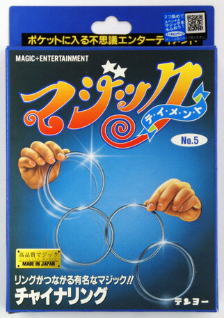 Linking Rings (T-070) Tenyo
