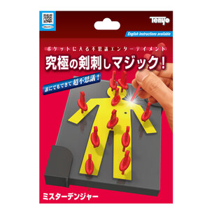 Mister Danger (T-305) Tenyo 2023