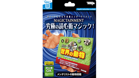 Mentalist's Animal Photo book 2024 by Tenyo Magic T-310